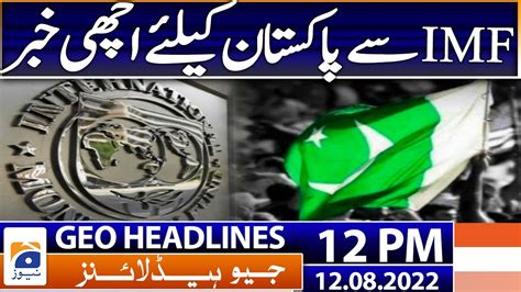 Geo News Headlines Today Pm Pakistan Receives Letter Of Intent