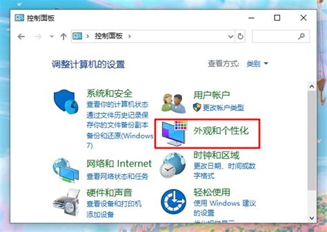 Win10 Nvidia控制面板怎么打开win10 Nvidia控制面板开启步骤 大白菜u盘启动