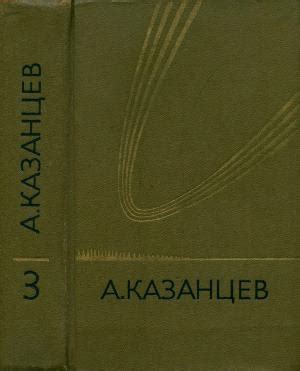 Том 3. Планета бурь. Фаэты - читать онлайн бесплатно полную версию ...