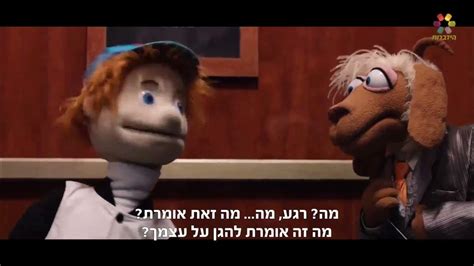 עולם הילדים מי יפוטר ממלון ברושים בעקבות התביעה הגדולה מתוך סדרת