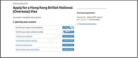 【bno Visa】網上申請教學 2022 ꙮ 申請文件 ꙩ 費用 ꙩ 審批時間 ꙩ 簡易圖文逐步教學第一 L