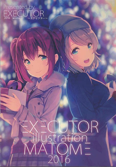 D4 27 シヴァ Executor Illustration Matome ラブライブ イラスト集 同人誌 の落札情報詳細 ヤフオク落札価格検索 オークフリー