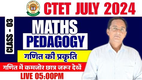 Ctet July Maths Ctet Maths Ctet Maths Pedagogy