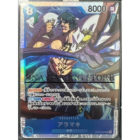 One Piece Tcg Aramaki Sr Op06 043 Shopee Malaysia