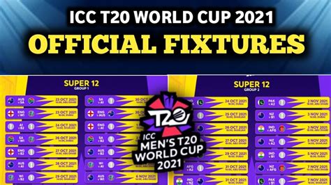 T20 World Cup 2021 Starts From Today - DNN