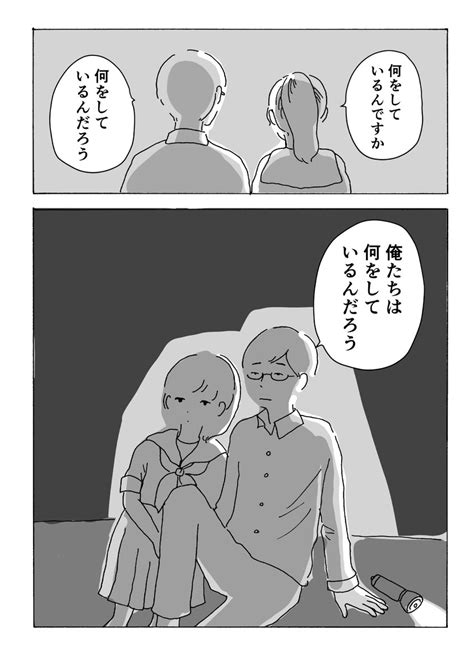 「あちこちの持ち込み先で怒られた漫画ですが、最後に伺った先の編集さんは「何が最高かは、雑誌に載ってみないとわからない。この」イマイマキの漫画