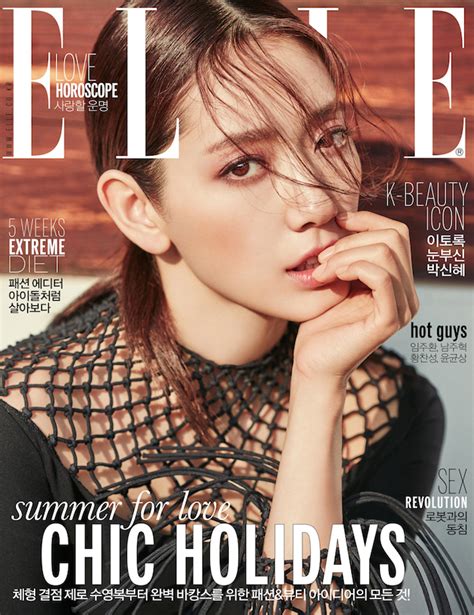 Eye Candy : Park Shin Hye for Elle | rolala loves | Bloglovin’