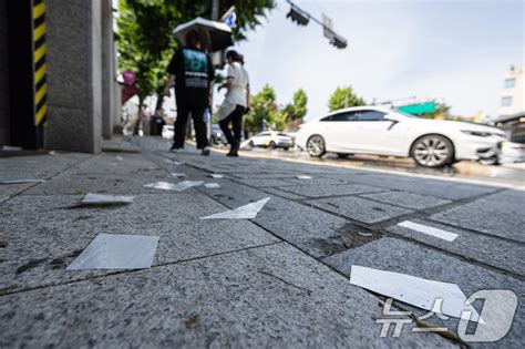 전국서 北 오물풍선 260개 넘게 발견역대 최다종합 네이트 뉴스