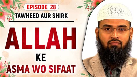 Allah Ke Asma Wo Sifaat Tawheed Aur Shirk Ep 28 Of 32 By Adv Faiz