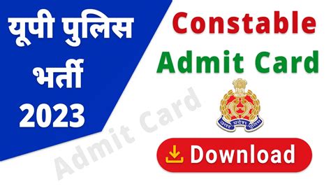 UP Police Constable Admit Card 2024 Uppbpb Gov In