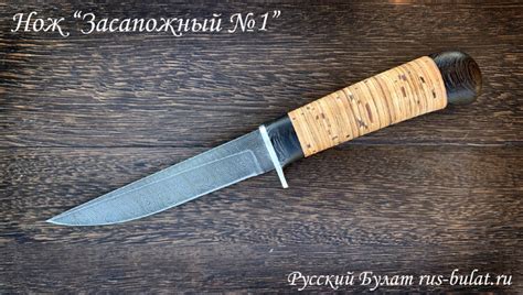 Нож "Засапожный №1", клинок дамасская сталь, рукоять береста, купить по ...