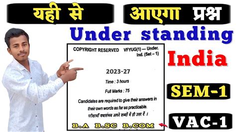 Understanding India Vac 1 V V I Question Semester 1 2023 27 Understanding India Semester