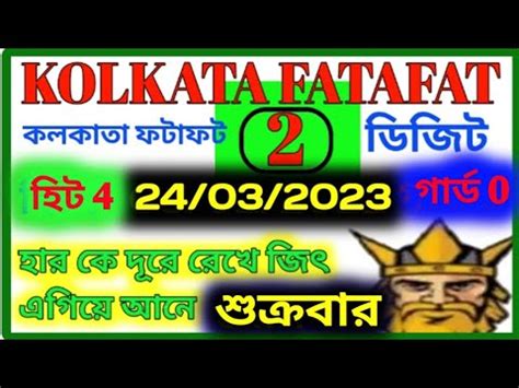 24 03 2023 KOLKATA FATAFAT TIPS TODAY KOLKATA FF TIPS TODAY Kolkata