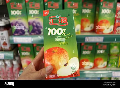 Apple Juice Carton Hi Res Stock Photography And Images Alamy