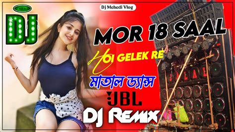 Mor 18 Saal Hoy Gelak Re Dj Fully Hard Bass Matal Dance Mix 2024