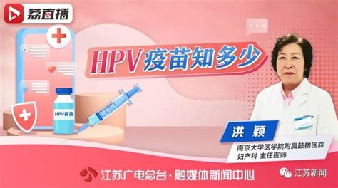 超龄、缺苗到底要不要硬等九价hpv疫苗？