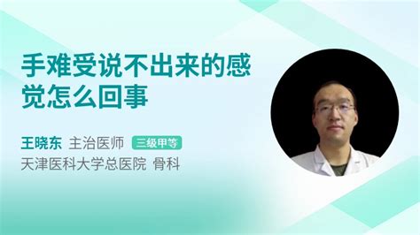 肚子说不出来的难受怎么回事39健康网精编内容