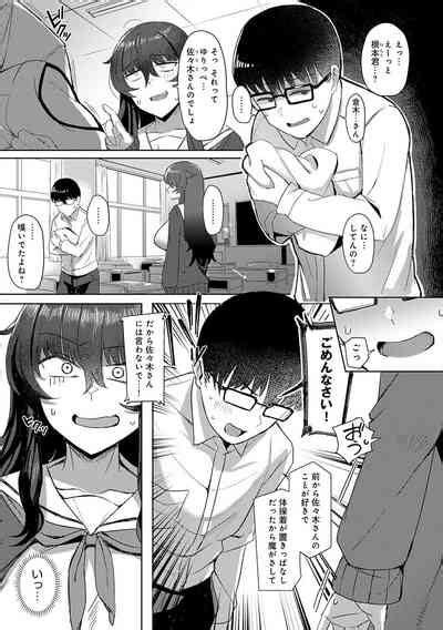 Hamerare X Hamaru Nhentai Hentai Doujinshi And Manga