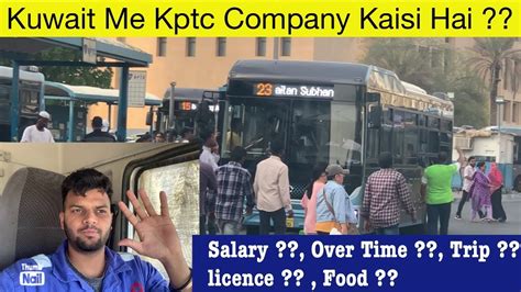 Kuwait Me Kptc Company Kaisi Hai Kptc Bus Driver Ki Salary Kitni Hai