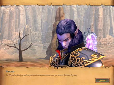 Heroes of Might & Magic V: Hammers of Fate - Форум Heroes of Might and ...