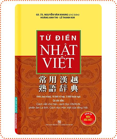 Từ điển Nhật Việt - Nguyễn Văn Khang (Bìa mềm)