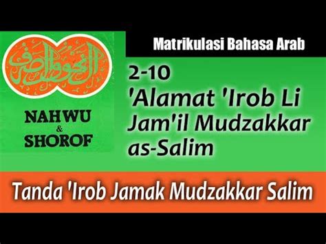 A Tanda Irob Jamak Mudzakkar Salim Youtube