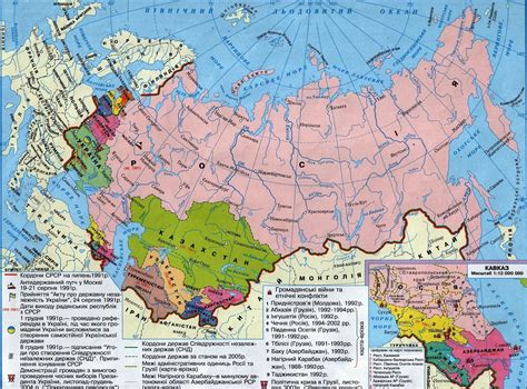 СНГ 1991-2005 гг. | Map, World map, Diagram