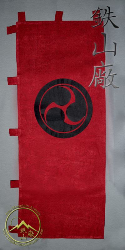 Sashimono (Samurai War Banners) Samurai Clan Flag for Sale