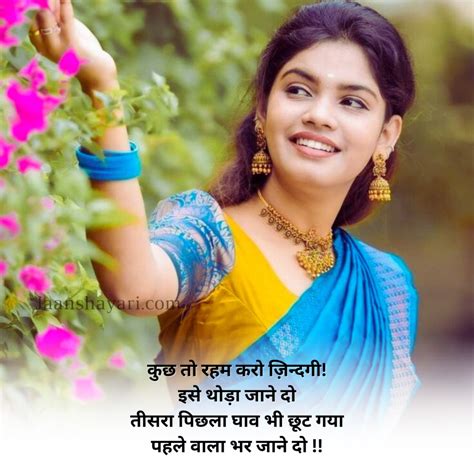 122 Best Khush Raho Shayari In Hindi जिंदगी में खुश रहो शायरी Jaan