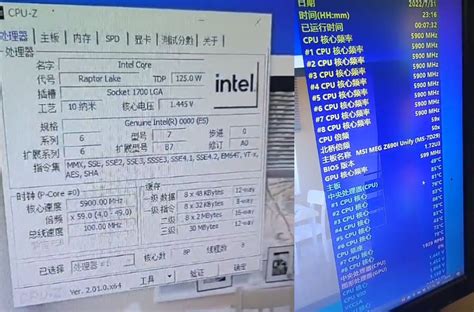 Intel Core i7-13700K Overclocked to 6 GHz, Scores 983 Points ...