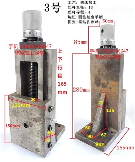 燕尾槽立式精密升降台丝杆拖板滑台滑块导轨托板圆柱刻度z轴l型平 阿里巴巴