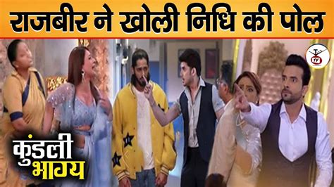 5 Feb 2024 Episode Kundali Bhagya Shocking Promo Angry Rajbir