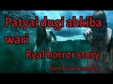 Patyai Dugi Ahkiba Wari Real Manipuri Horror Story Asengba Thokhiba