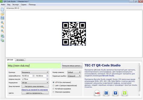 Создание куар кода онлайн: Создать QR-код для кодирования обычного ...