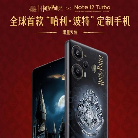 Lista Foto Redmi Note Turbo Harry Potter Lleno