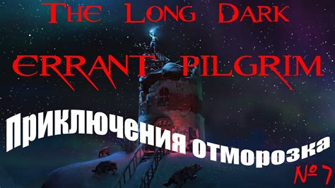 The Long Dark V Errant Pilgrim