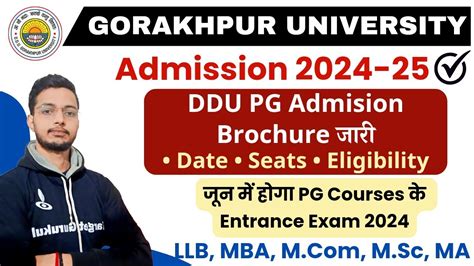 DDU Gorakhpur University PG Admission Form 2024 Last Date DDU LLB