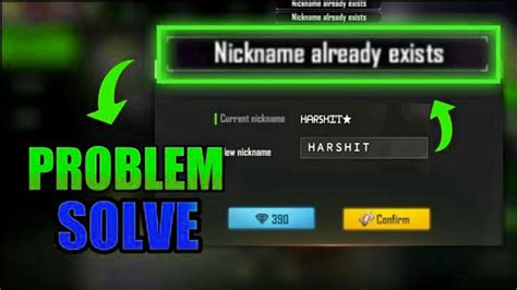 How To Solve Nickname Already Exists Problem Nickname Already Exists