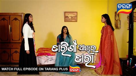 Tarini Akhira Tara 19th Jan 2023 Ep 1528 Best Scene Odia