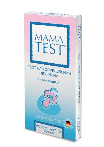 Тест для определения овуляции mamatest 5 шт. - цена 400 руб., купить в ...