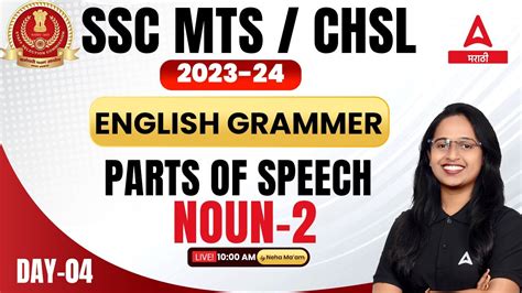 Ssc Mts Chsl English Grammar Parts Of Speech Noun