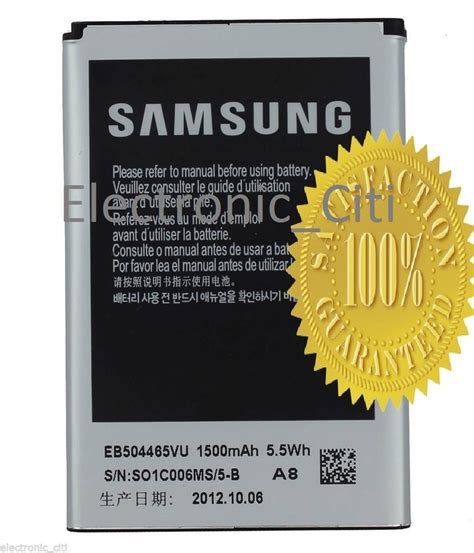 Original Samsung EB504465VU Battery S8500 I8910 I8320 S8500 Wave I5801 ...
