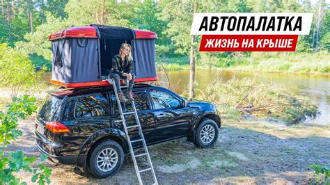 Жизнь на крыше. Уникальная зимняя автопалатка Ястреб с отопителем на ...