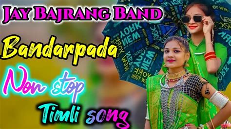 Jay Bajrang Super Hit Timli Song Non Stop Gamit Timli Songs Aadivasi