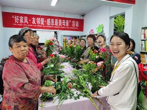 南充高坪：传承好家风 社区举行母亲节主题活动四川在线