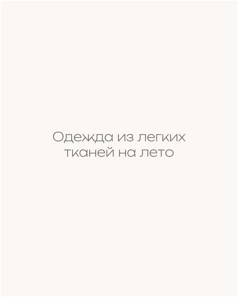 В нашем ассортименте можно найти не только праздничные платья. Летние ...