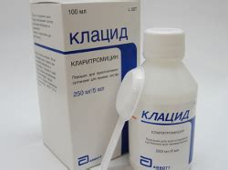 Клацид - инструкция по применению для детей и взрослых, цена, отзывы
