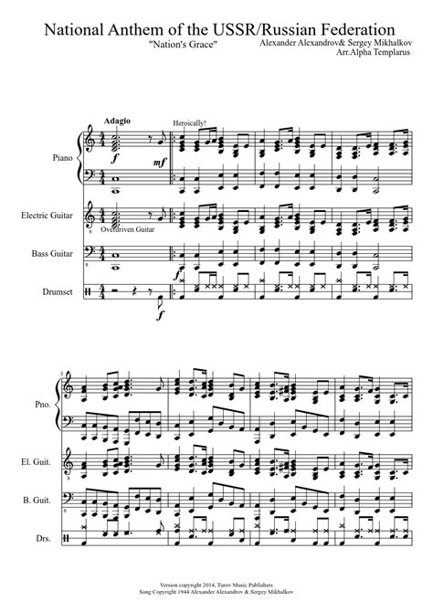 Russian National Anthem Rock Ballad Style Sheet Music For Piano Solo