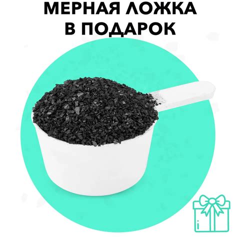 Уголь кокосовый активированный PREMIUM 1кг BOOTLEGGER угольный фильтр ...