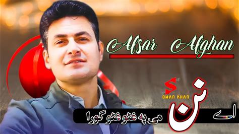 A Nan Me Pa Ghato Gato Gora Pashto New Songs 2023 Afsar Afghan New